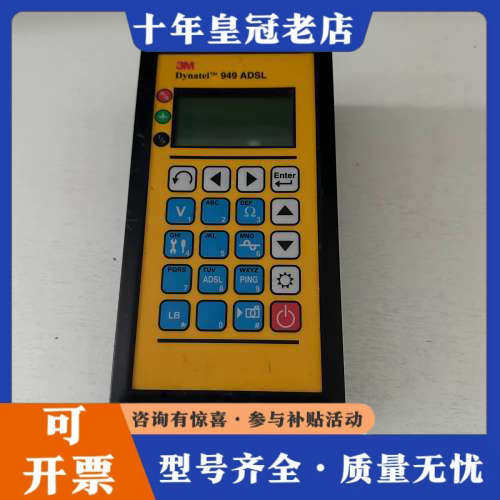议价3M Dynatel 949 ADSL测试仪，加拿大原产，黄议价