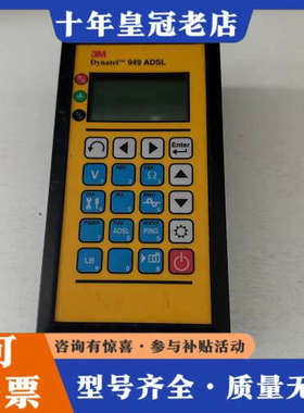 议价3M Dynatel 949 ADSL测试仪，加拿大原产，黄议价