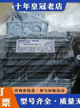 议价KONCAR-MES电机5.5AZAE 80A-4，功率可维修