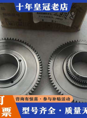 议价FMOTION环动科技SHPR-50C-A-B减速机中心齿轮议价