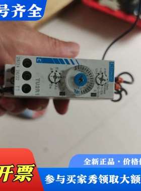 议价法国高诺斯Crouzet时间继电器TU2R1，型号88865议价