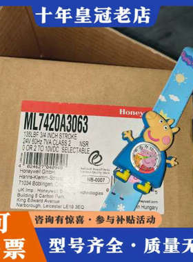 议价霍尼韦尔ML7420A3063议价