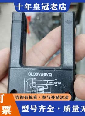 议价BANNER SL30VB6VQ 槽型传感器 东西是工程余货议价