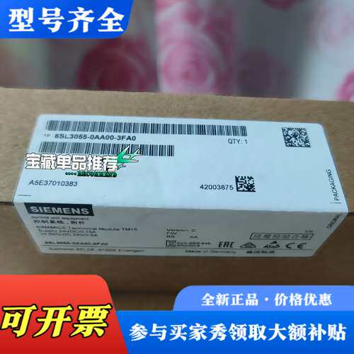 议价6SL3055-0AA00-3FA0议价