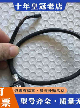 议价SCANCON编码器 2RMHF-5000-D-04-14-议价