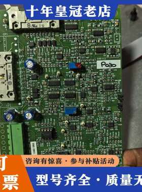 议价IMD HF1/ VG+ 3.5KW PLUS 电源板可维修