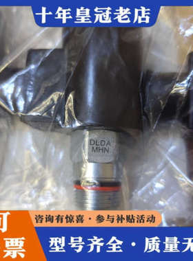 议价DLDA MHN，新设备。议价