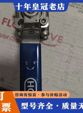 议价HOKE Hoke球阀，3/8寸，CF8M材质，3000WO议价