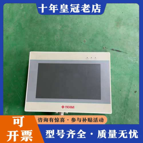 议价中达优控触摸屏FE700QA，功能正常，成色为实图议价