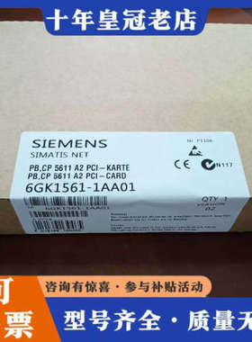 议价CP5611 6GK1561-1AA01CP5611议价