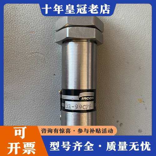 议价IRCON爱光 红外测温头 3R-99CF6 实物一个 议价可维修