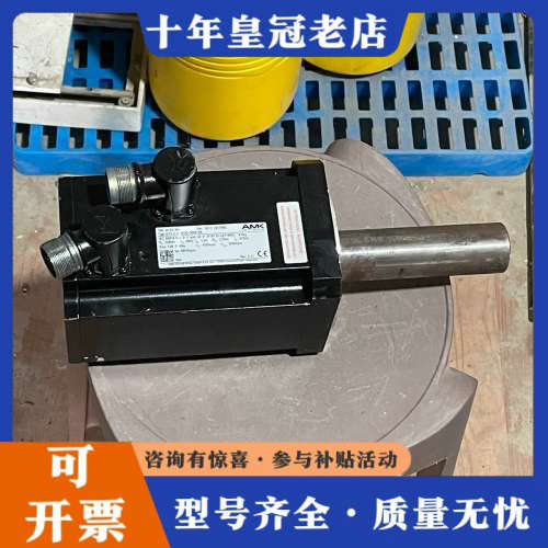 议价AMK伺服电机 DT5-3-10-ROO-5000-B5 0议价
