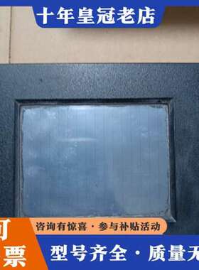 议价美国AVG触摸屏 EZD-T6C-SE可维修