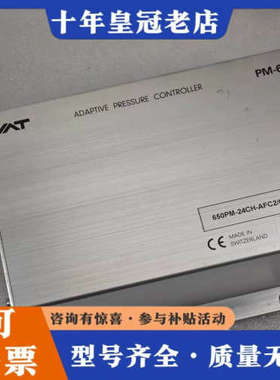 议价VAT 阀门控制器 PM-6 压力控制器 650PM-24C议价