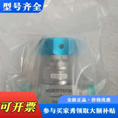 议价AEROTECH手动隔膜阀，议价