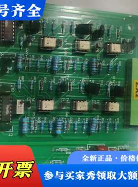 议价DAF(PLC)-AC接口板，绿色PCB电路板，带接线端子。议价