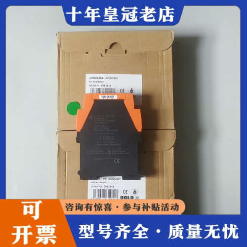 议价DOLD 多德 继电器 LG5925.48/61 AC/DC议价