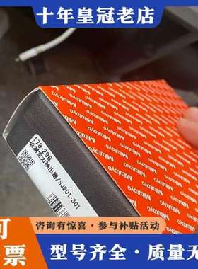 议价日本粗糙度仪SJ-210测头低测力178-296可维修