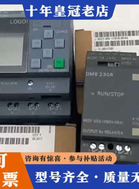 议价控制器LOGO 12/24RCE 6ED1052-1M议价