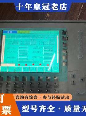 议价6AV6643-0DD01-1AX1触摸屏、图片就是实可维修