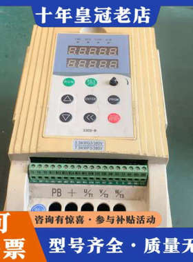 议价金田变频器JTE330-S KA0055G3！5.5KW/7议价