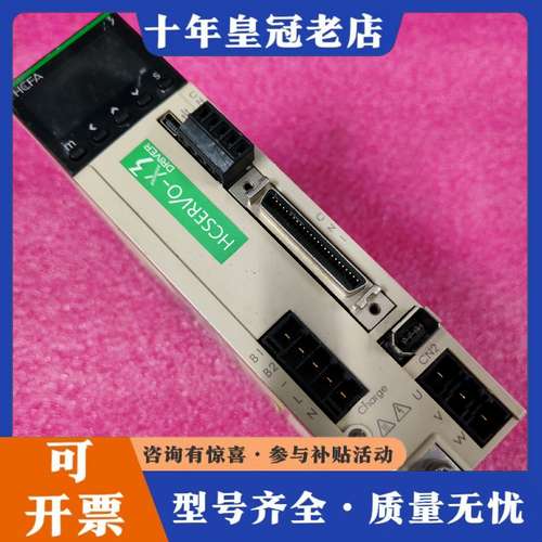 议价禾川驱动器，SV-X3DA040A-D，400W，220V，可维修