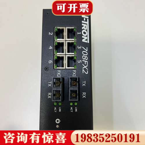 议价恩创N-TRON工业交换机708FX2-SC，装机未使用，需议价