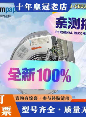 议价ebmpapstD2D-CE02-16/D2D160议价