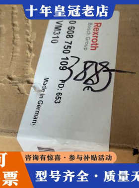议价德国力士乐Rexroth拧紧轴放大器，型号VM310，060议价