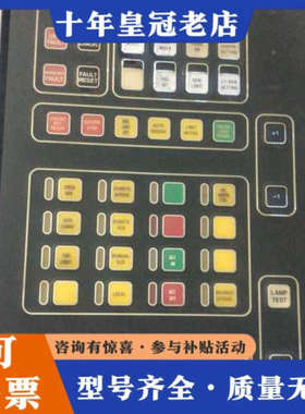 议价SIMOS RCS控制面板，TYPE：G24930-A议价