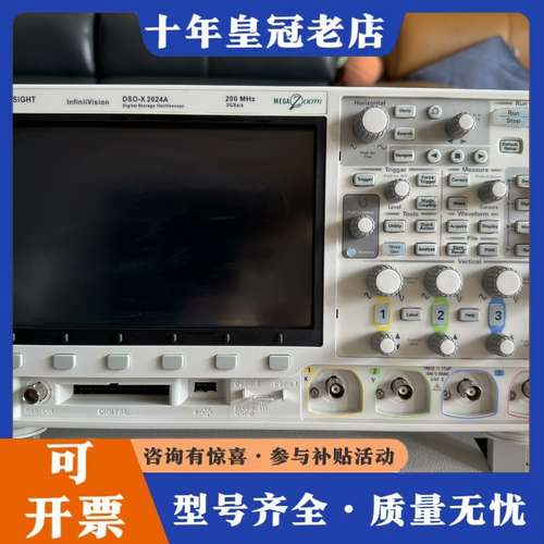 议价是德DSOX2024A MSOX2024A示波器，性价比非常可维修