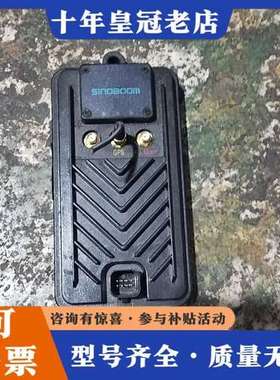 议价SINOBOOM三一重工互联模块LI 1516-DC-T，带可维修