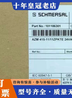 议价正品 施迈赛 AZM 415-11/11ZPKTE议价