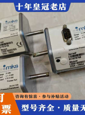 议价MKS226差压传感器，型号226A-29554，测量范议价