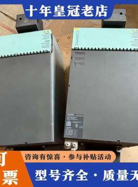 议价#plc S120驱动6SL3120-1TE可维修