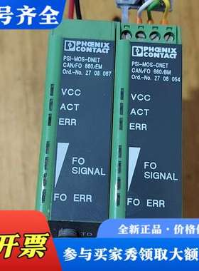 议价PSI-MOS-DNET CAN/FO 860/BM议价
