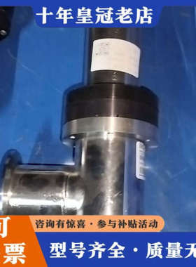 议价Nor-Cal真空角阀 3870-01331议价