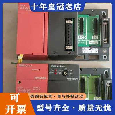议价三菱PLC模块A1S61P.  A1Scpu，，功能可维修