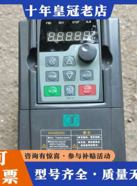 议价金田3.7KW变频器JTE330 K0037G3变频议价