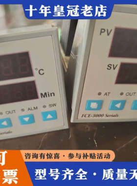 议价FCE-3000Serials控制屏液晶干燥箱温度控制器议价