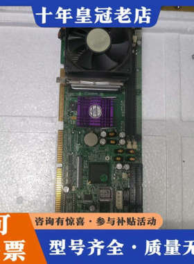 议价瑞传工控机主板B930683AB18712821 实图拍议价