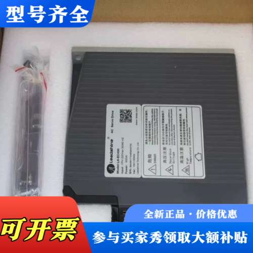 议价雷赛Leadshine伺服驱动器 L6-EC400 议价