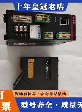 议价LJ-X8000A配LJ-X8060可维修