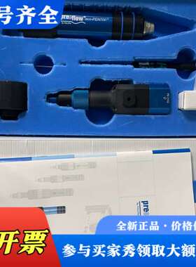 议价eco PEN700阀议价