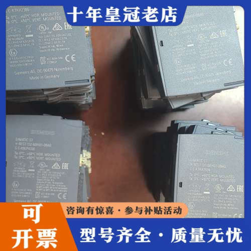 议价6ES7 131-6BH01-0BA0议价