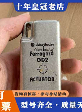 议价罗克韦尔AB安全互锁开关Ferrogard GD2，成色如图议价