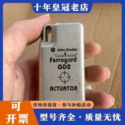 议价罗克韦尔AB安全互锁开关Ferrogard GD2，成色如图议价