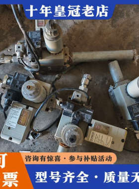 议价德国DUNGS电磁阀，型号ME-ZRDLE 412 B01议价