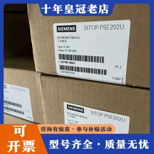 议价6EP1961-3BA21电源24 V DC，议价