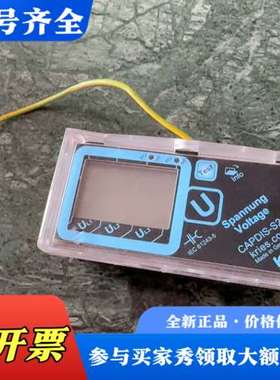 议价德国KRIES带电显示器议价